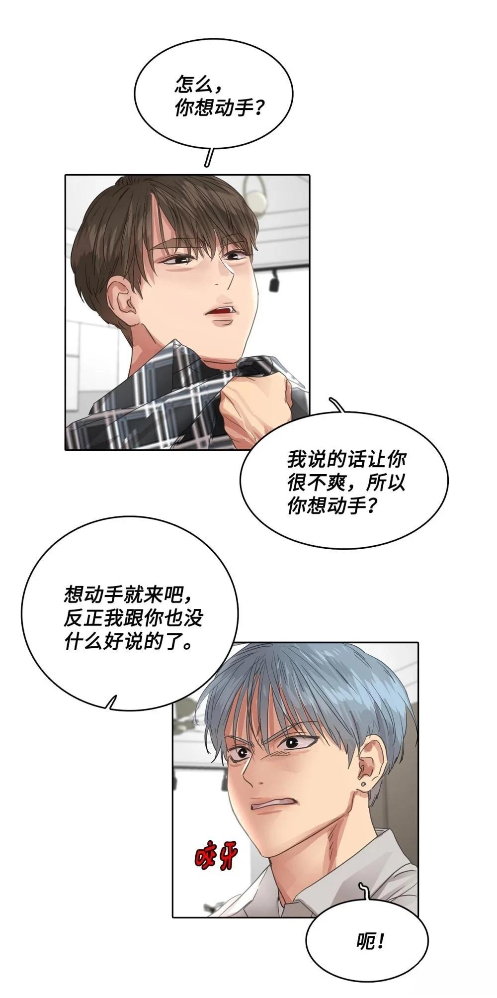 第27话28