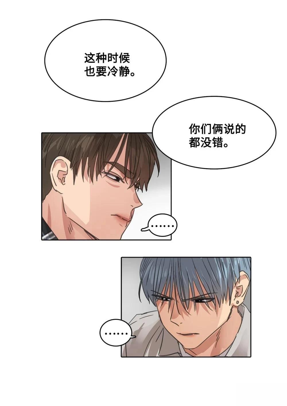 第27话32