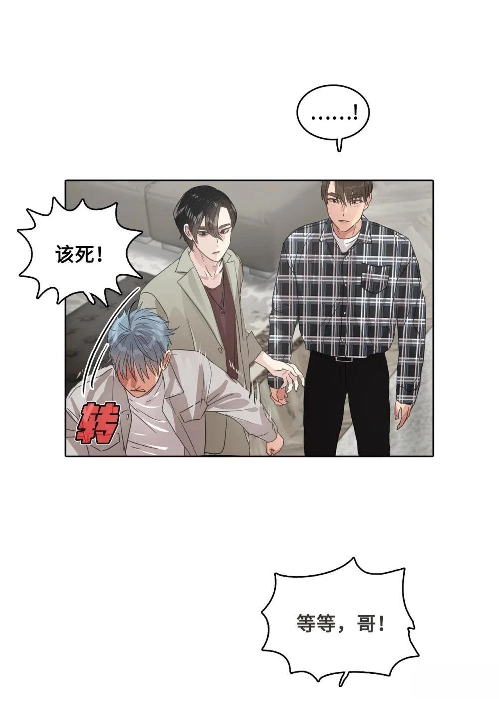 第27话33