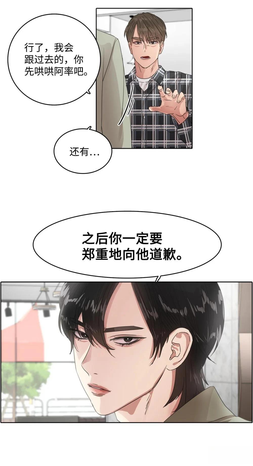第27话34