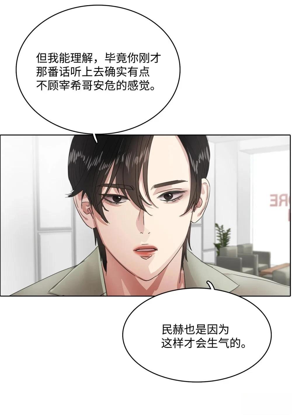 第27话42