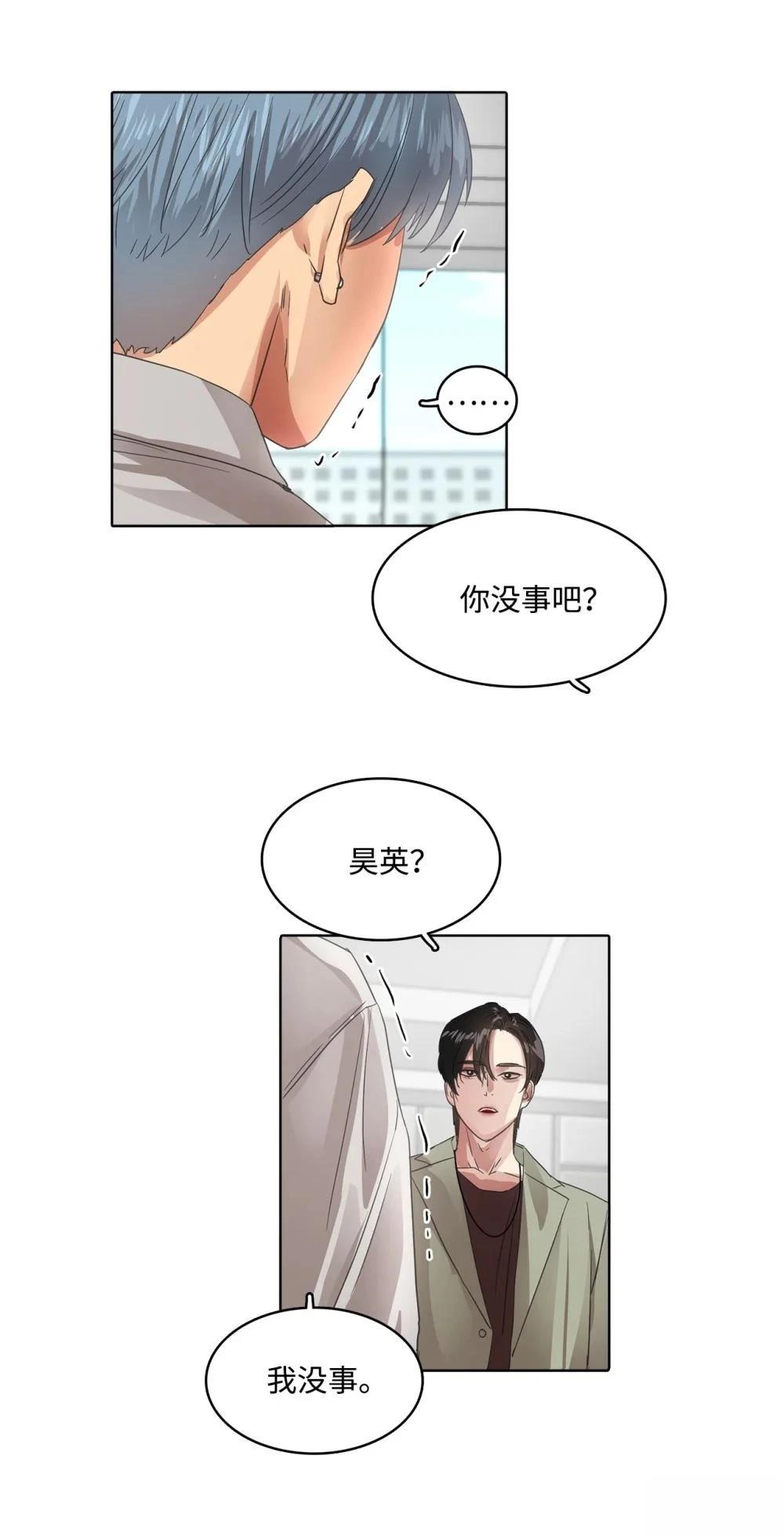第27话43