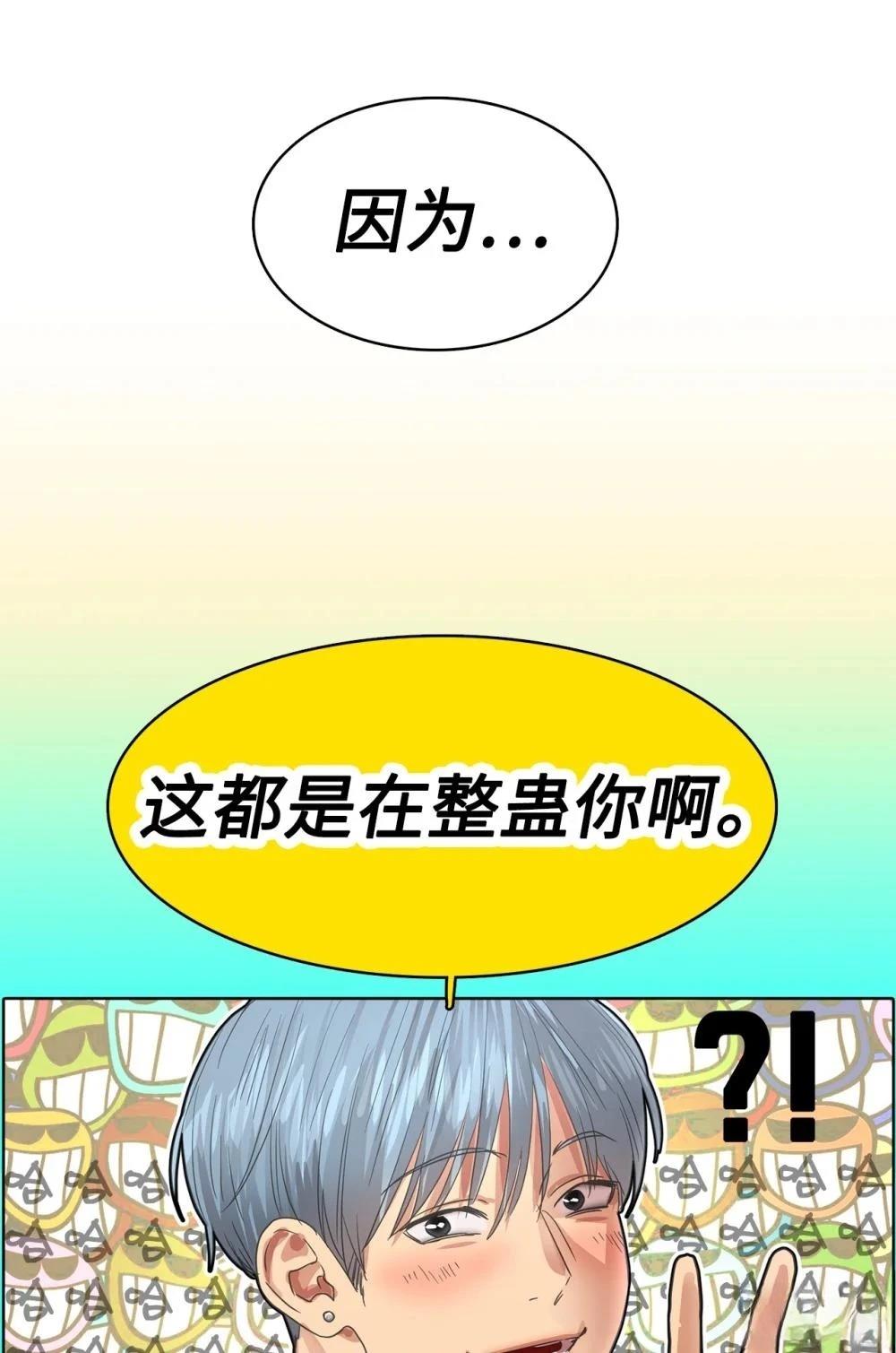 第27话44