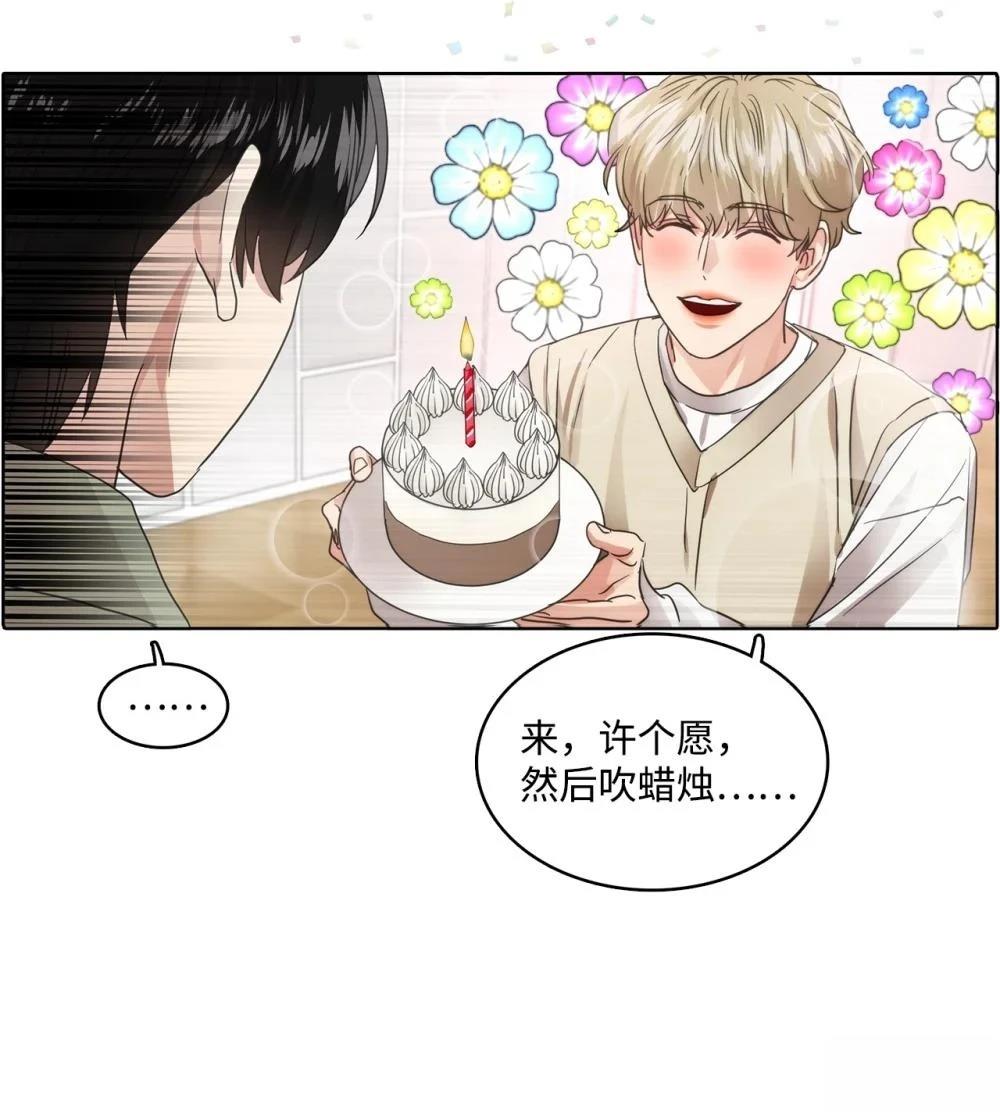 第27话49