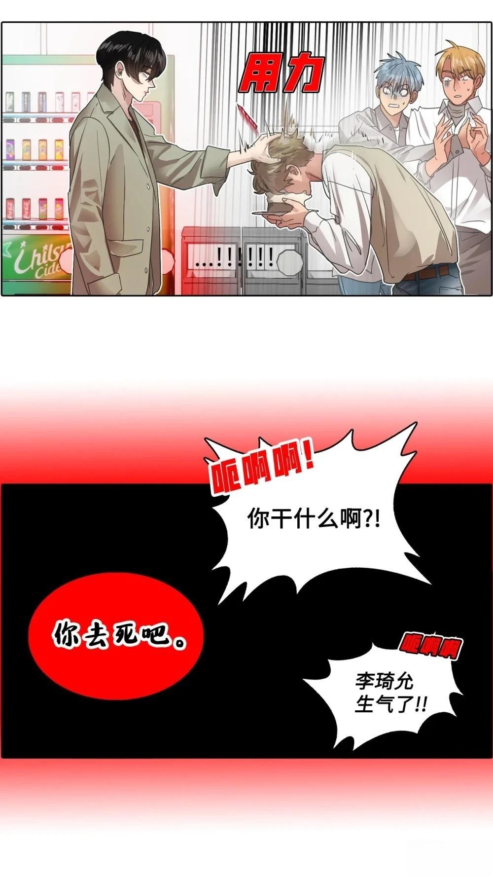 第27话50