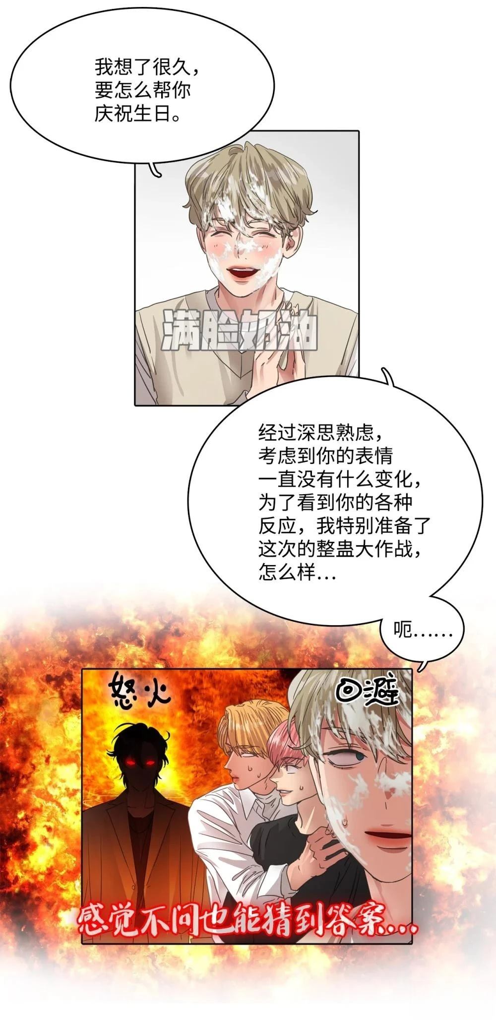 第27话52