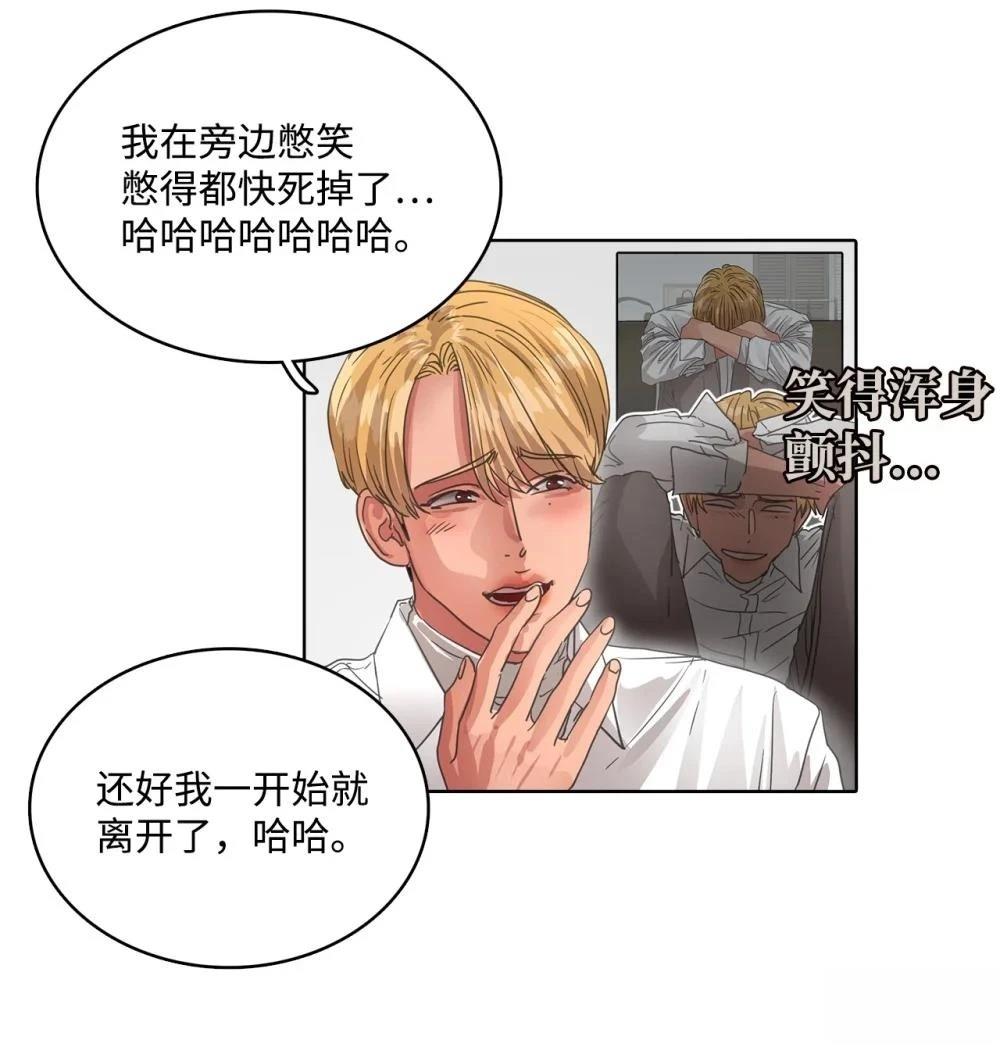第27话54