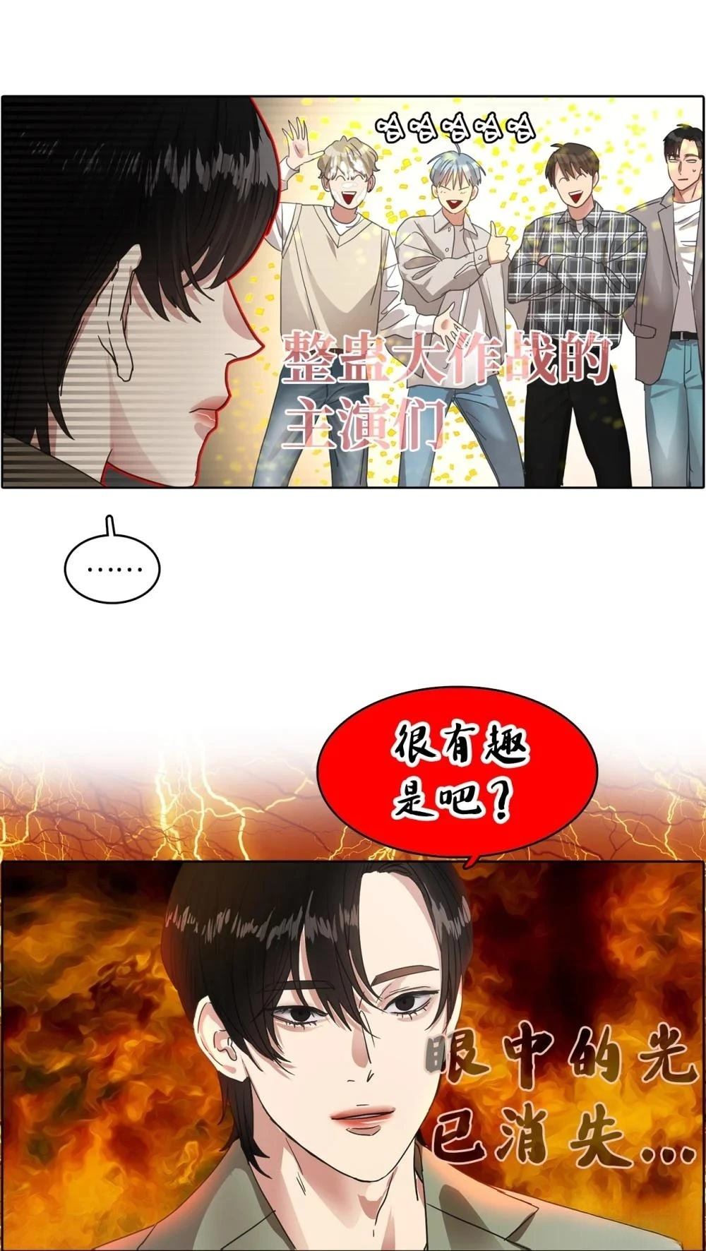 第27话57