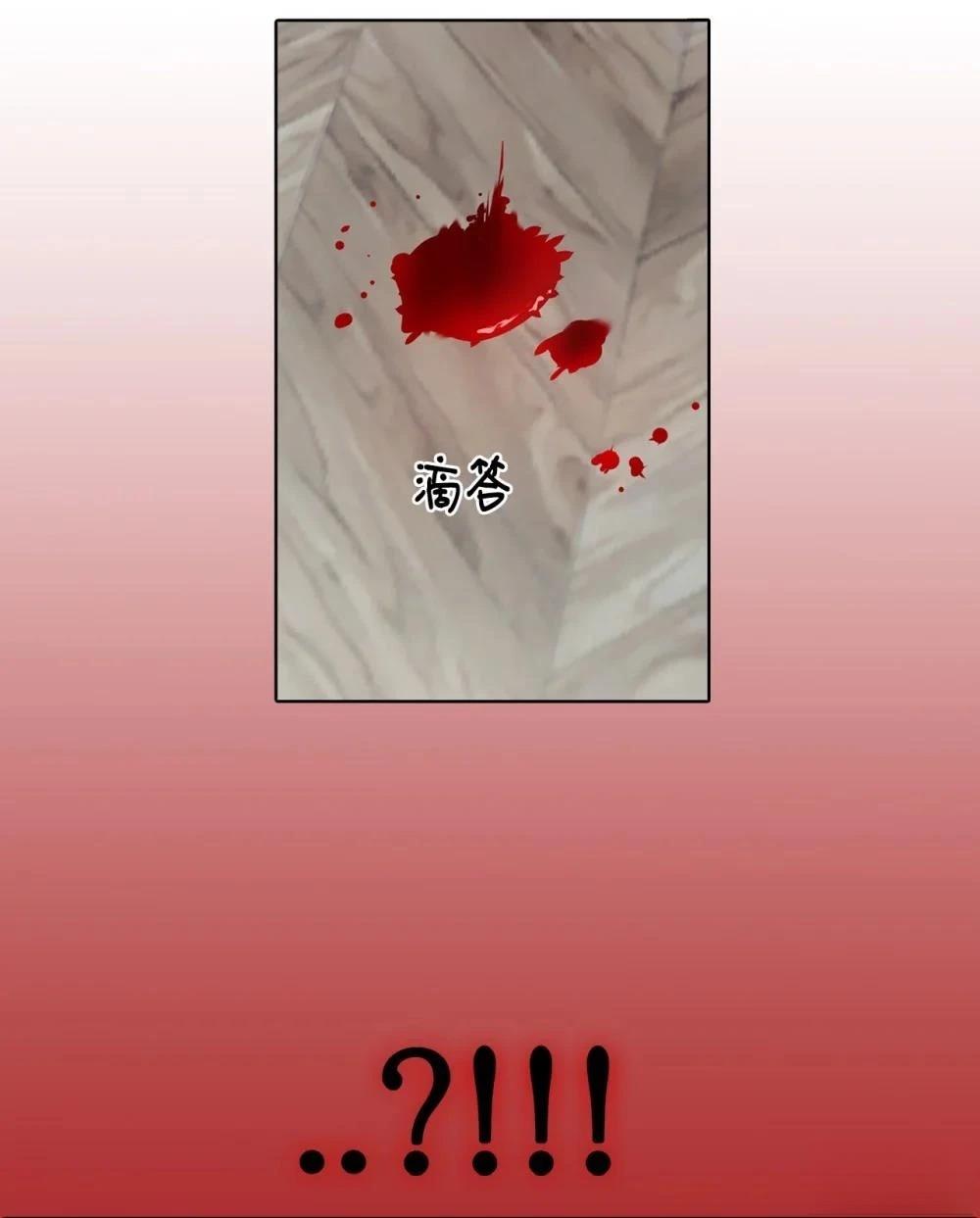 第27话9