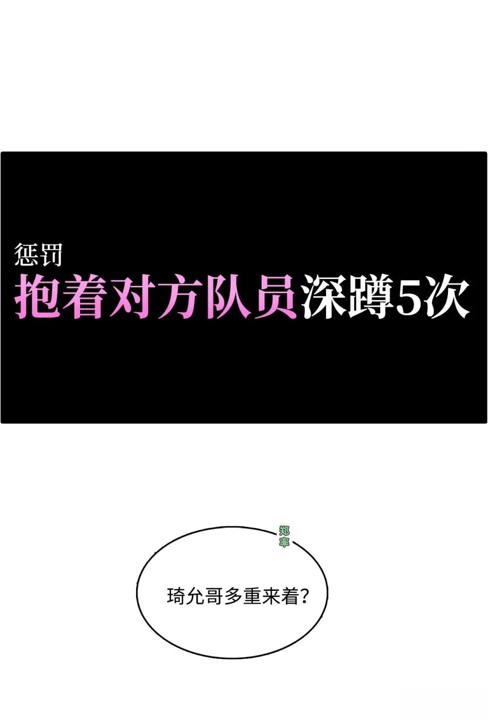 第24话1