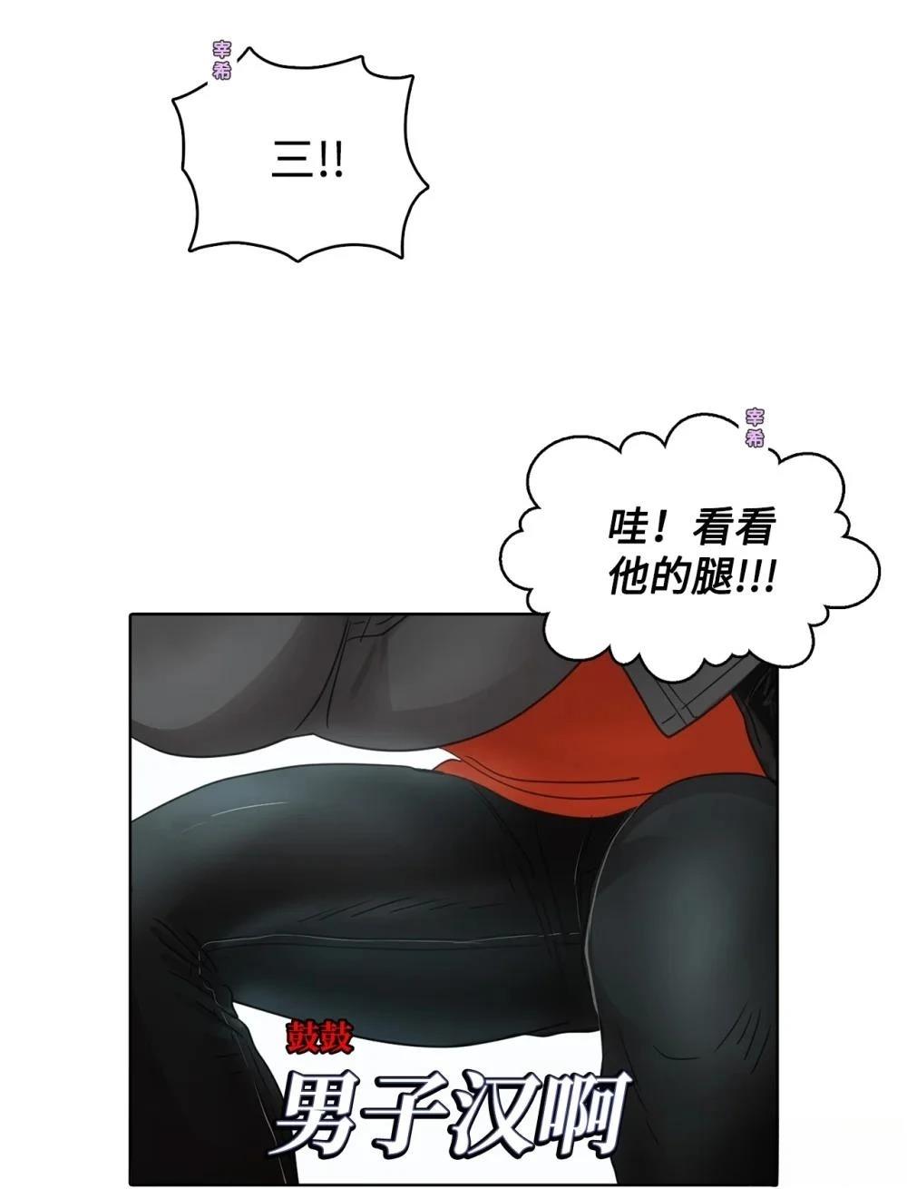 第24话10