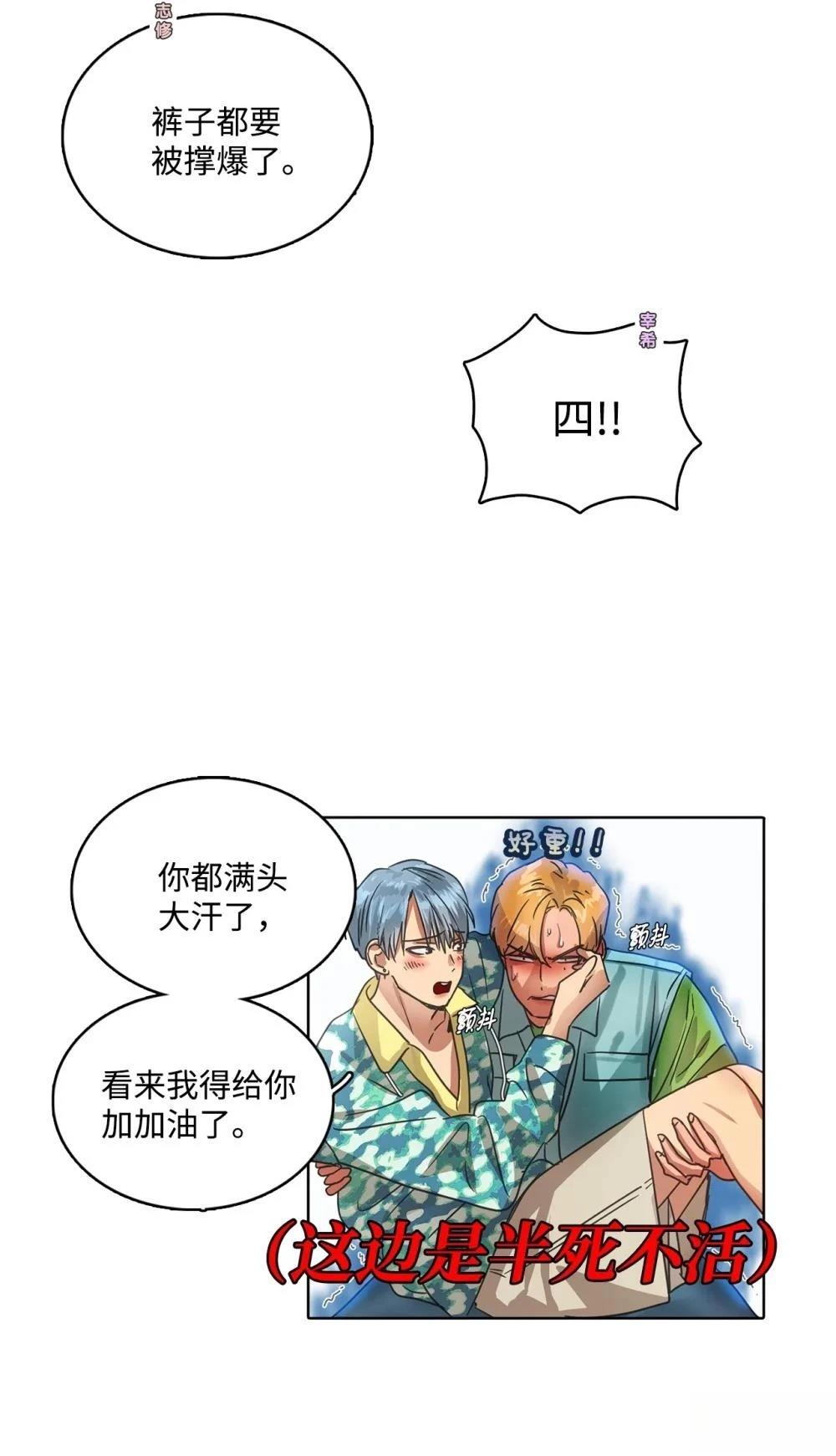 第24话11