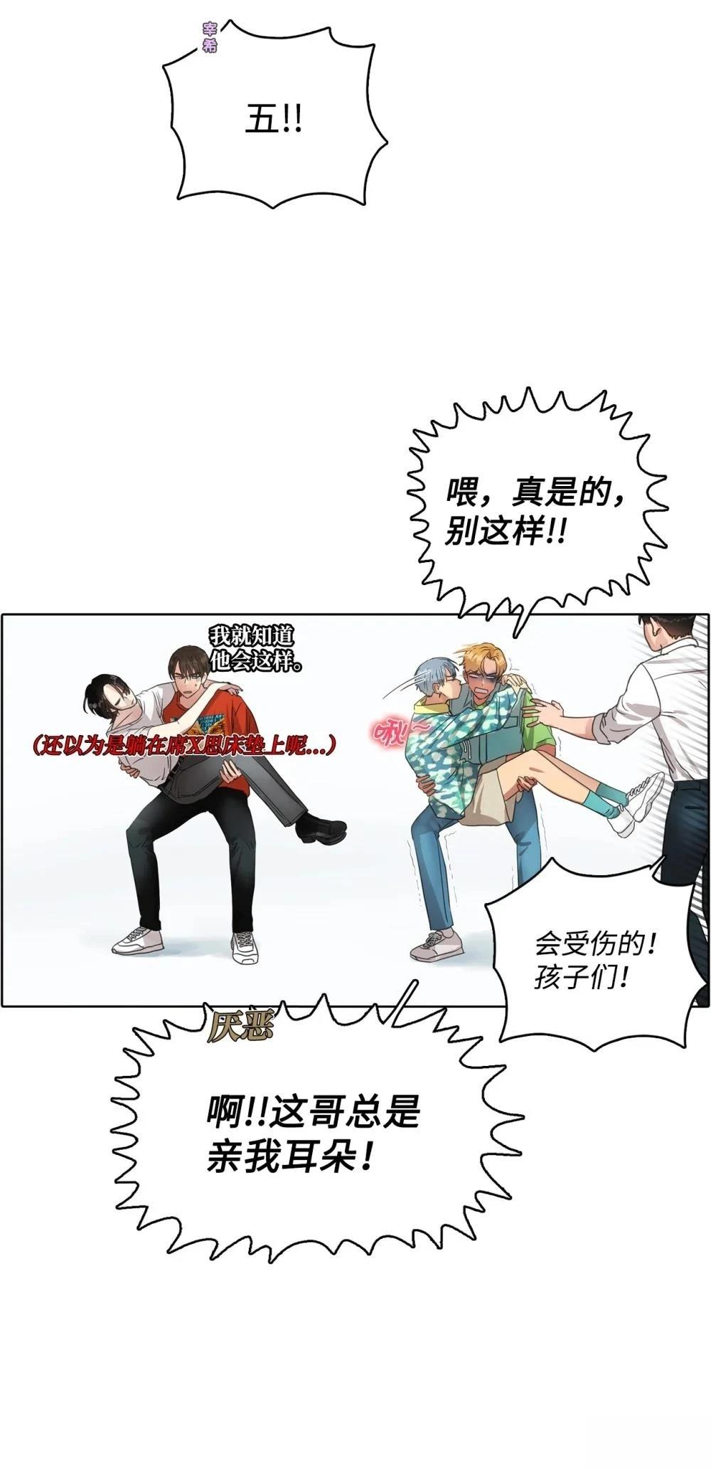 第24话13