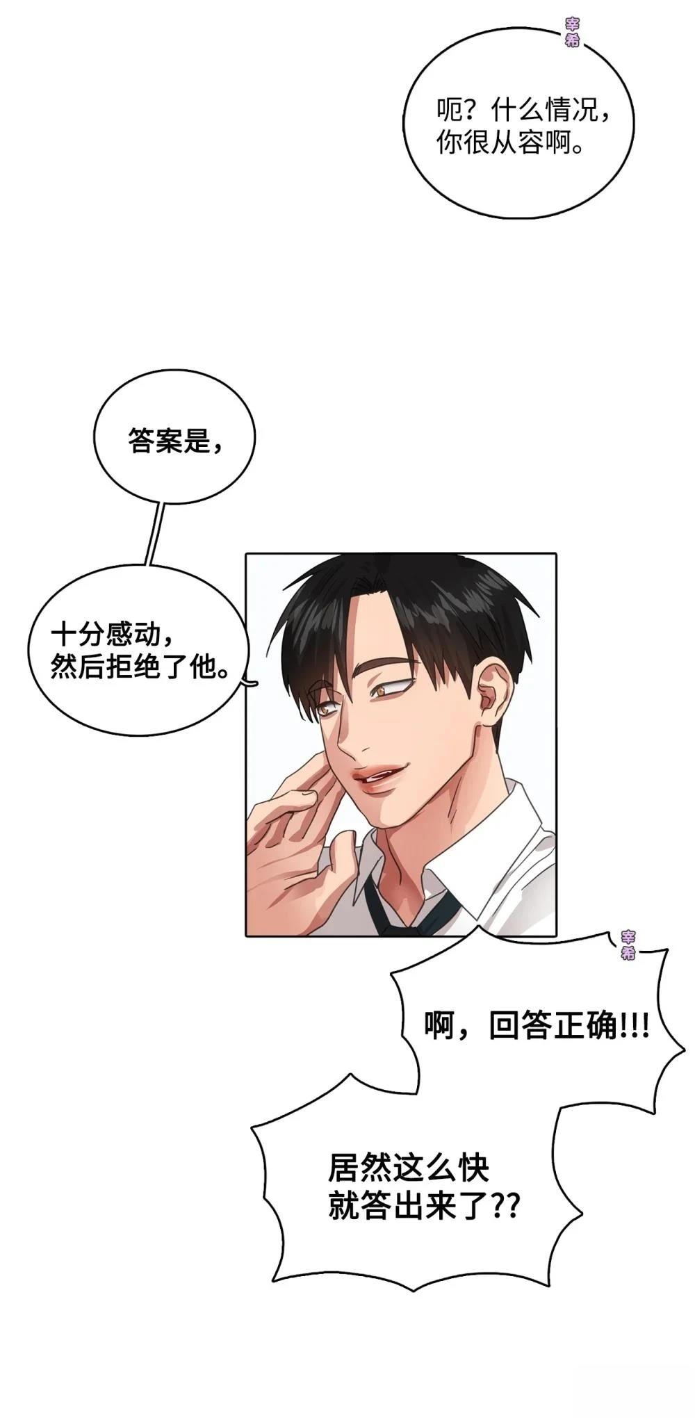 第24话17
