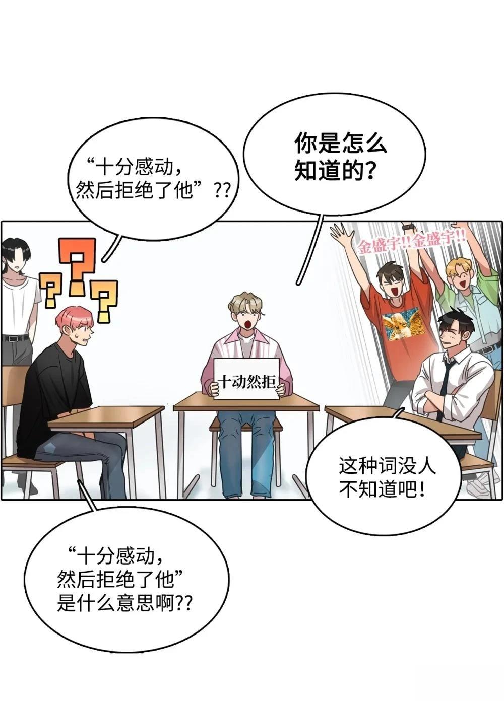 第24话18