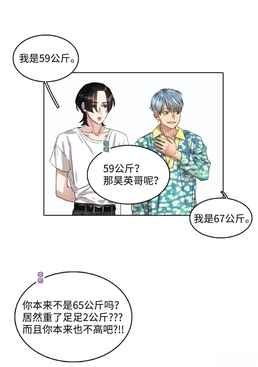 第24话2