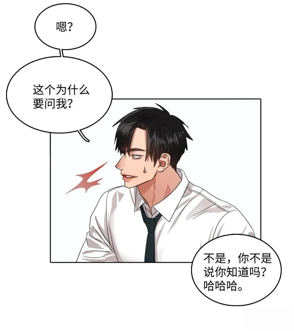 第24话20
