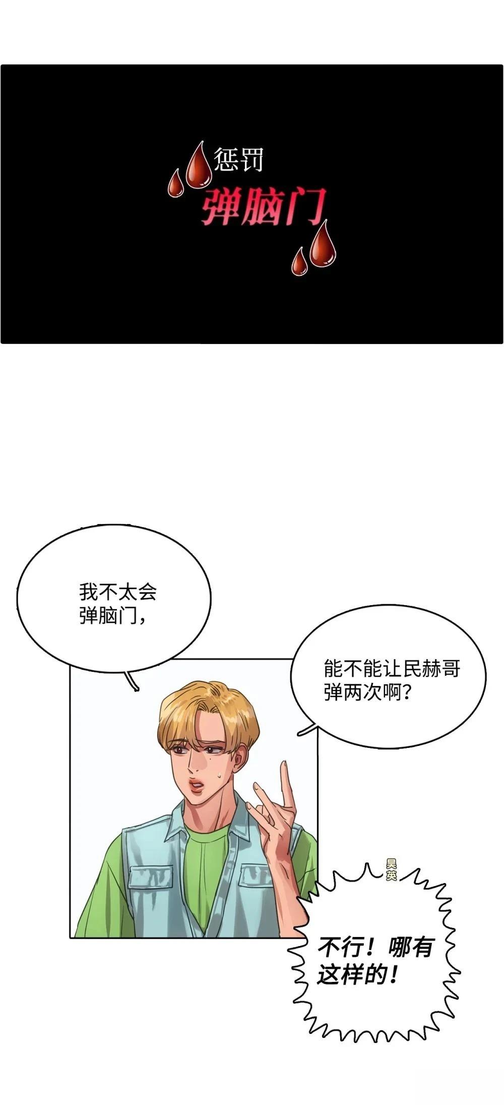 第24话22