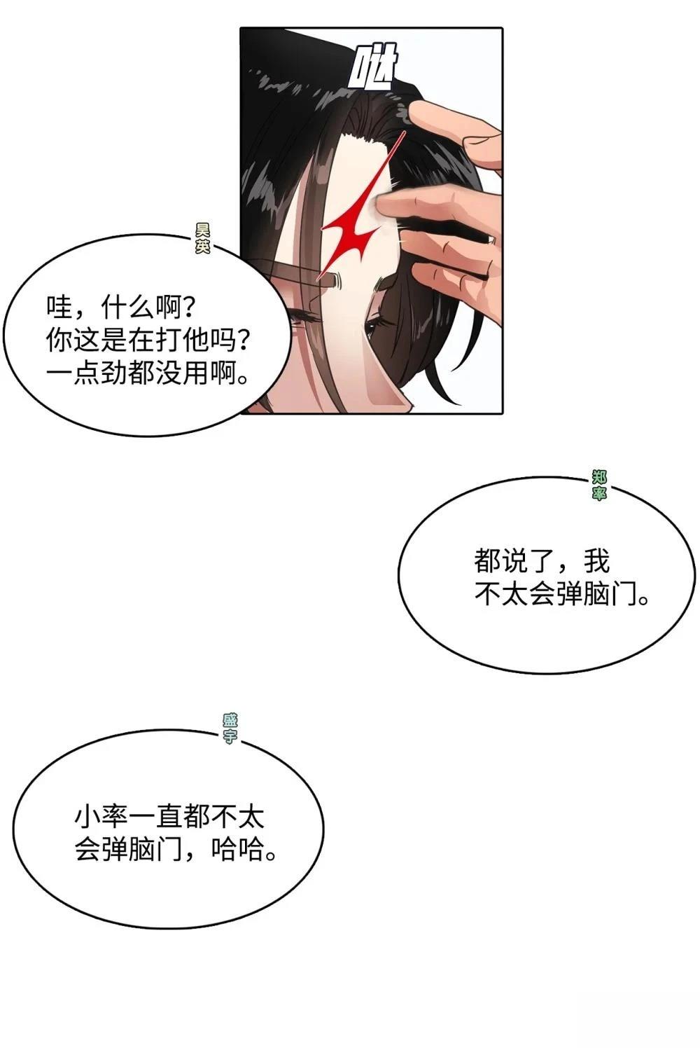 第24话27