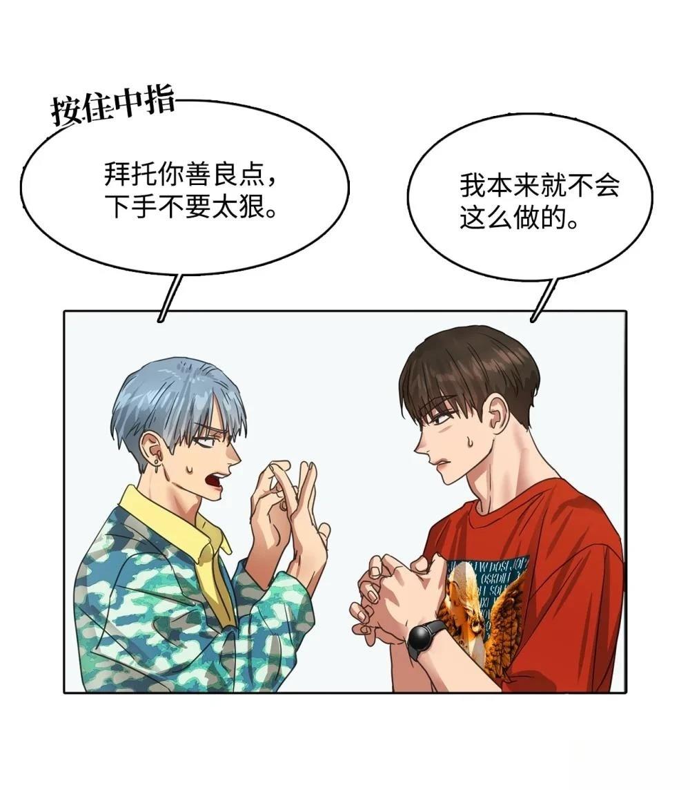 第24话28