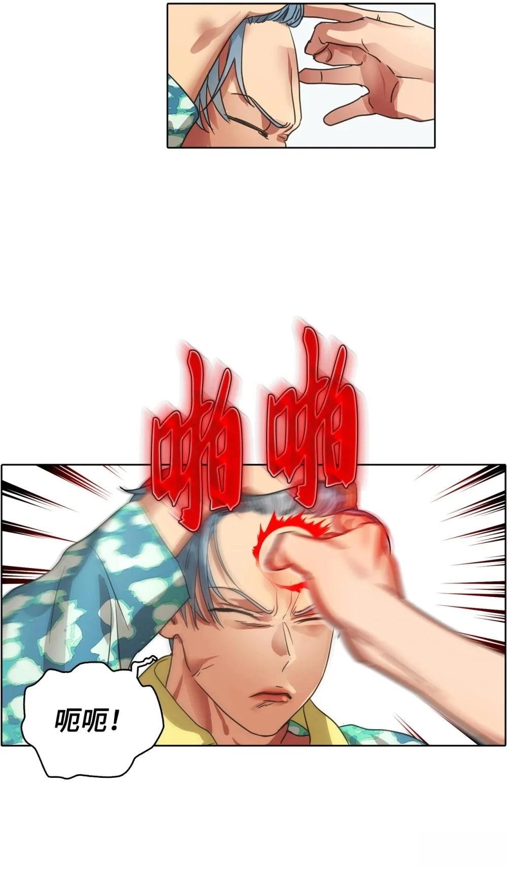第24话30