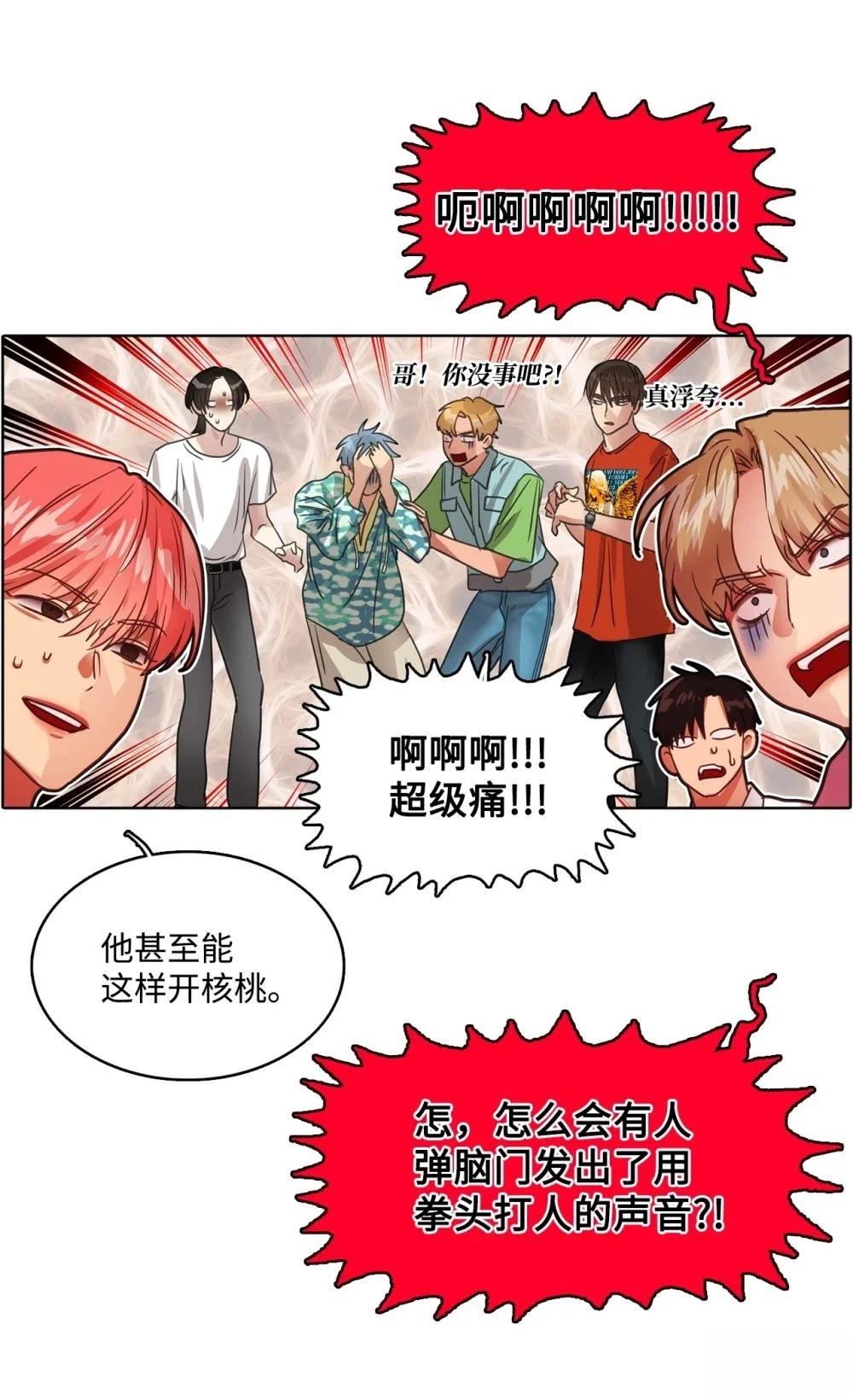 第24话32