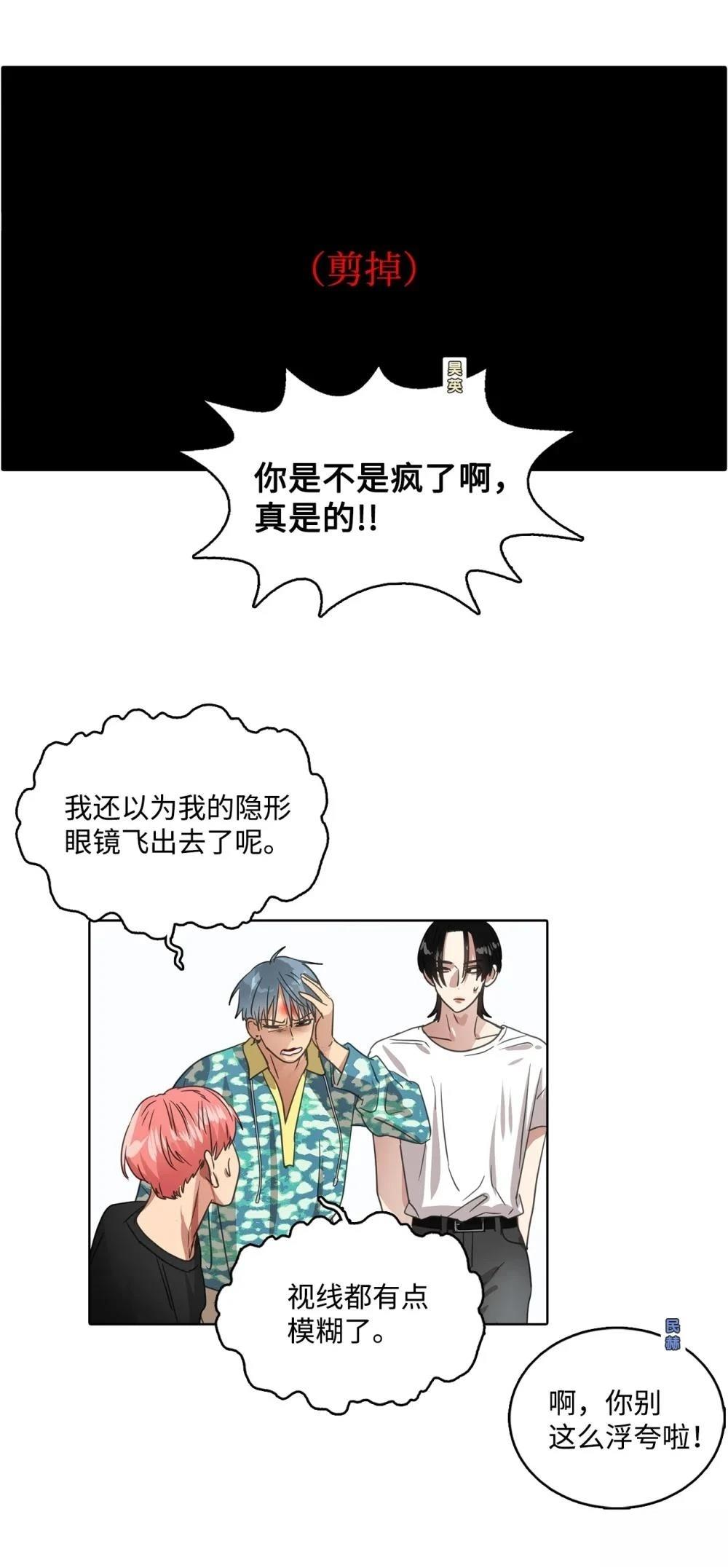 第24话33