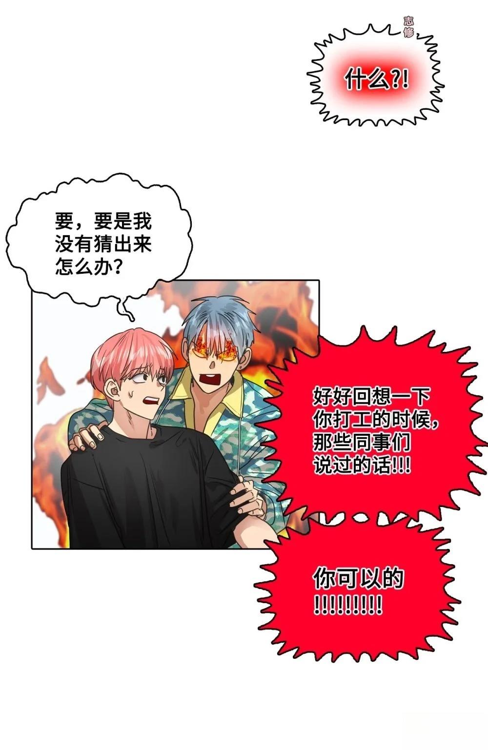 第24话35