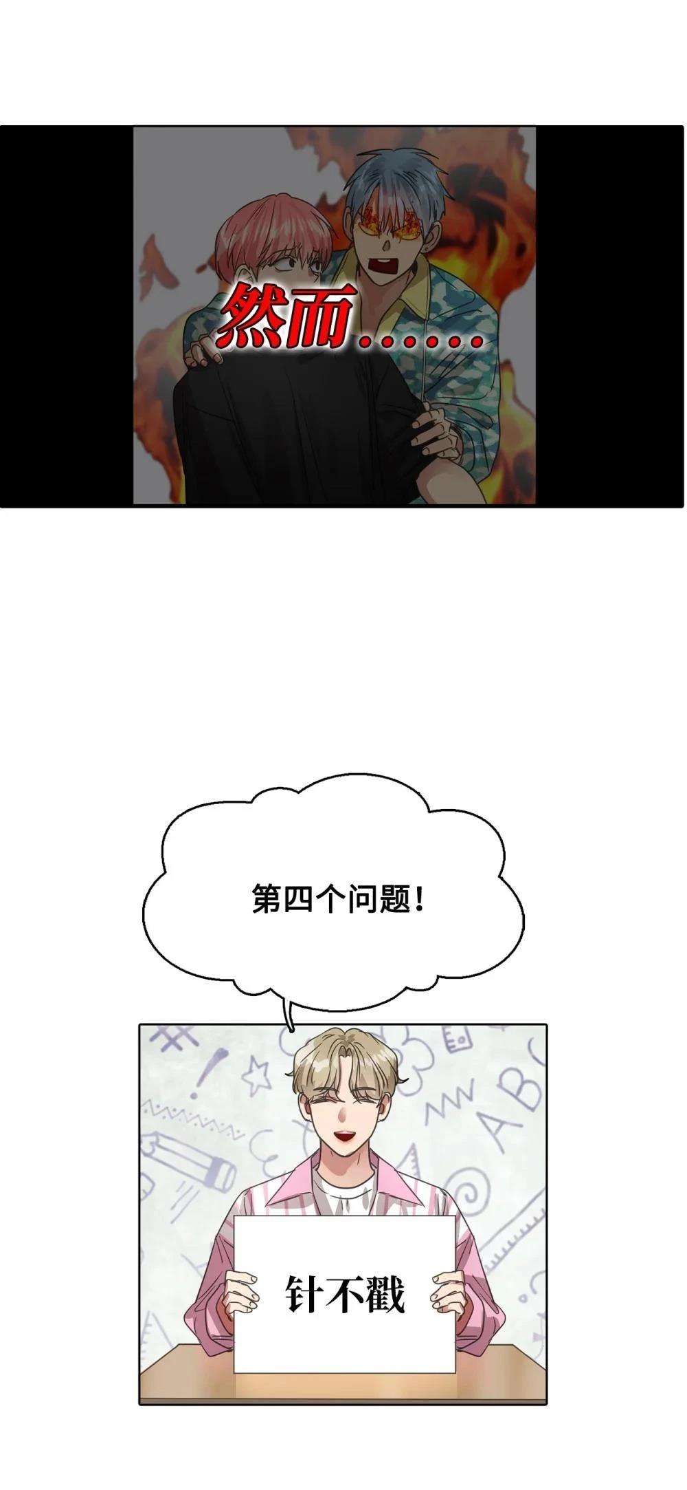 第24话36
