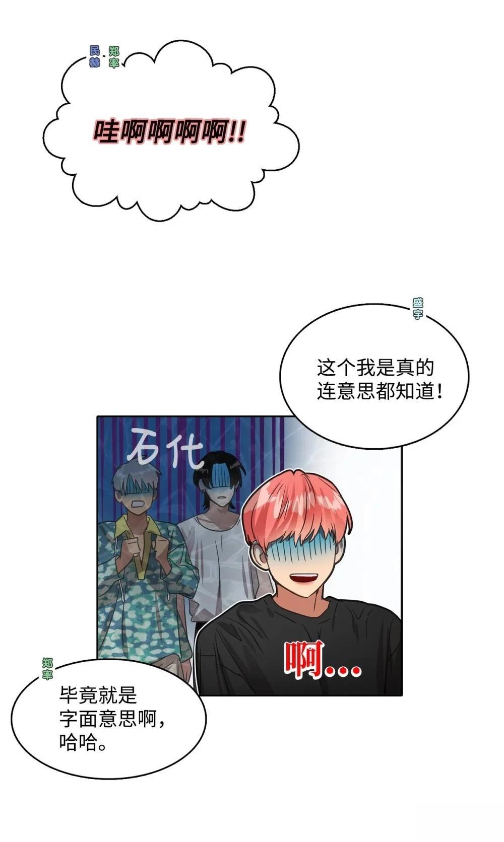 第24话38