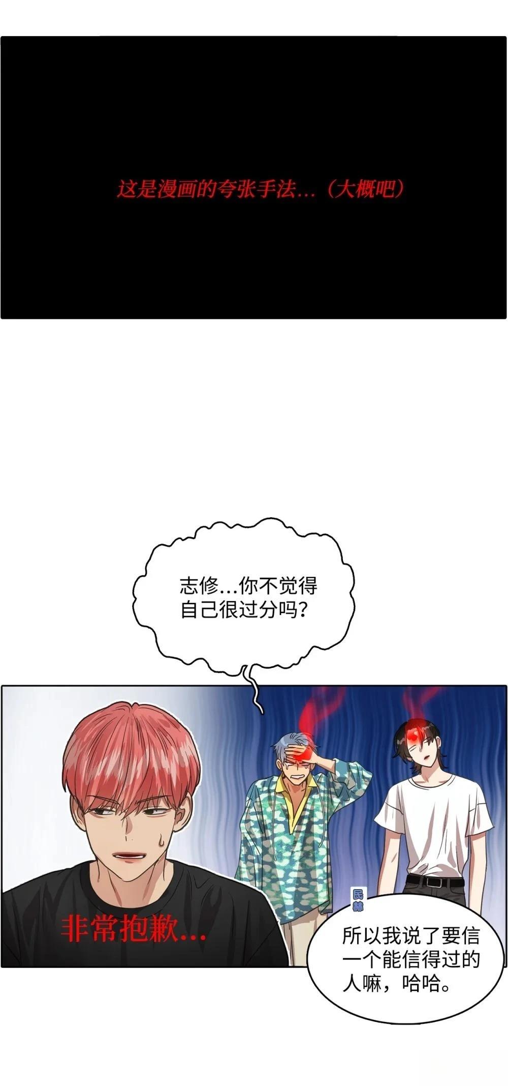 第24话41