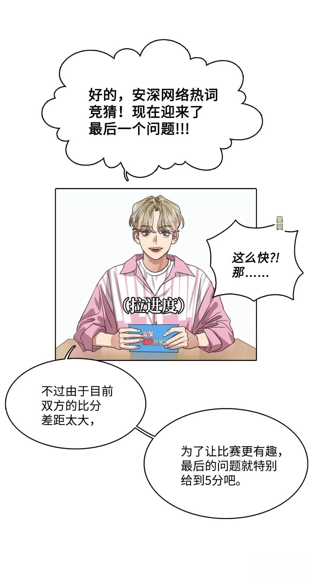 第24话42