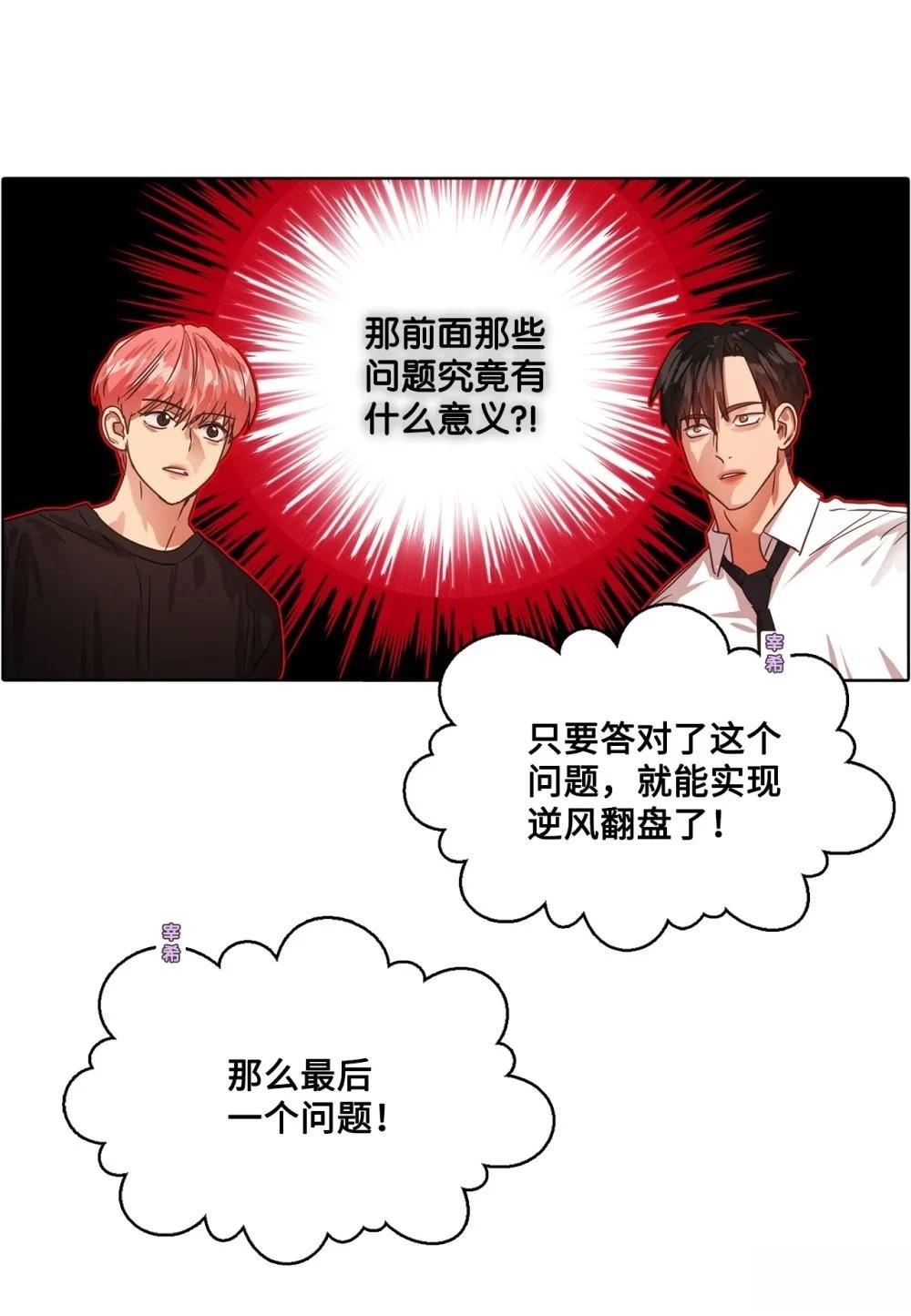 第24话43