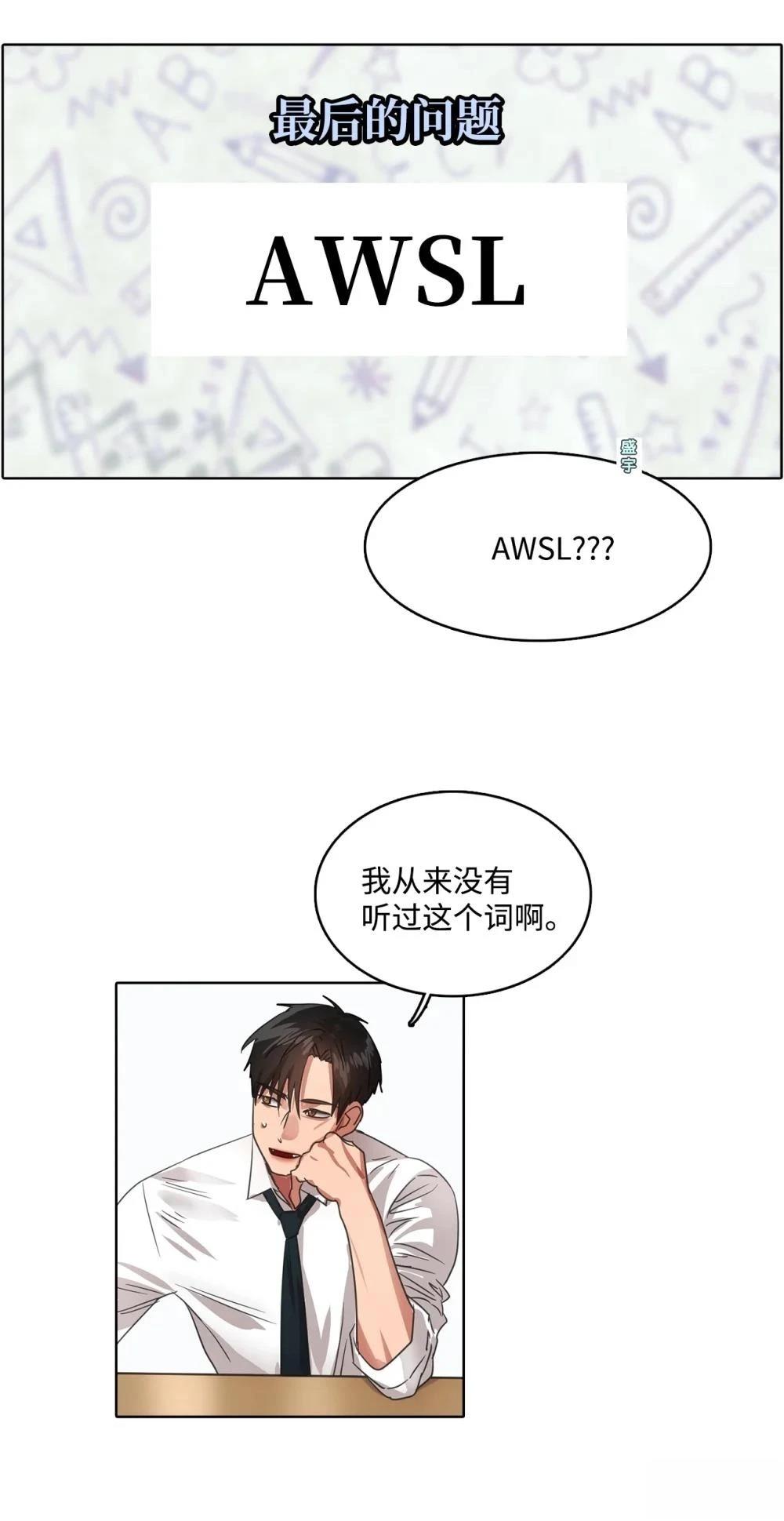 第24话44