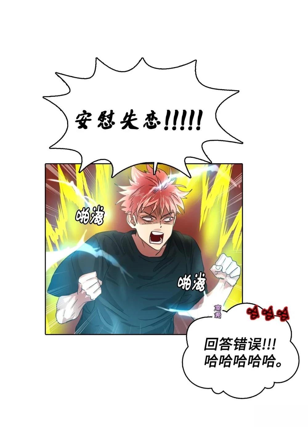第24话47