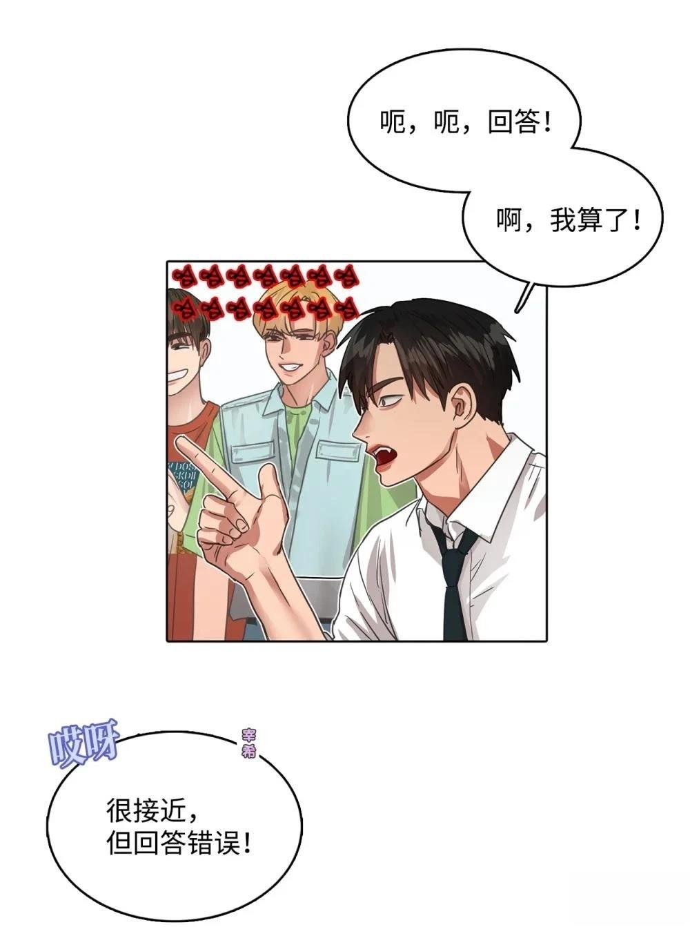 第24话49