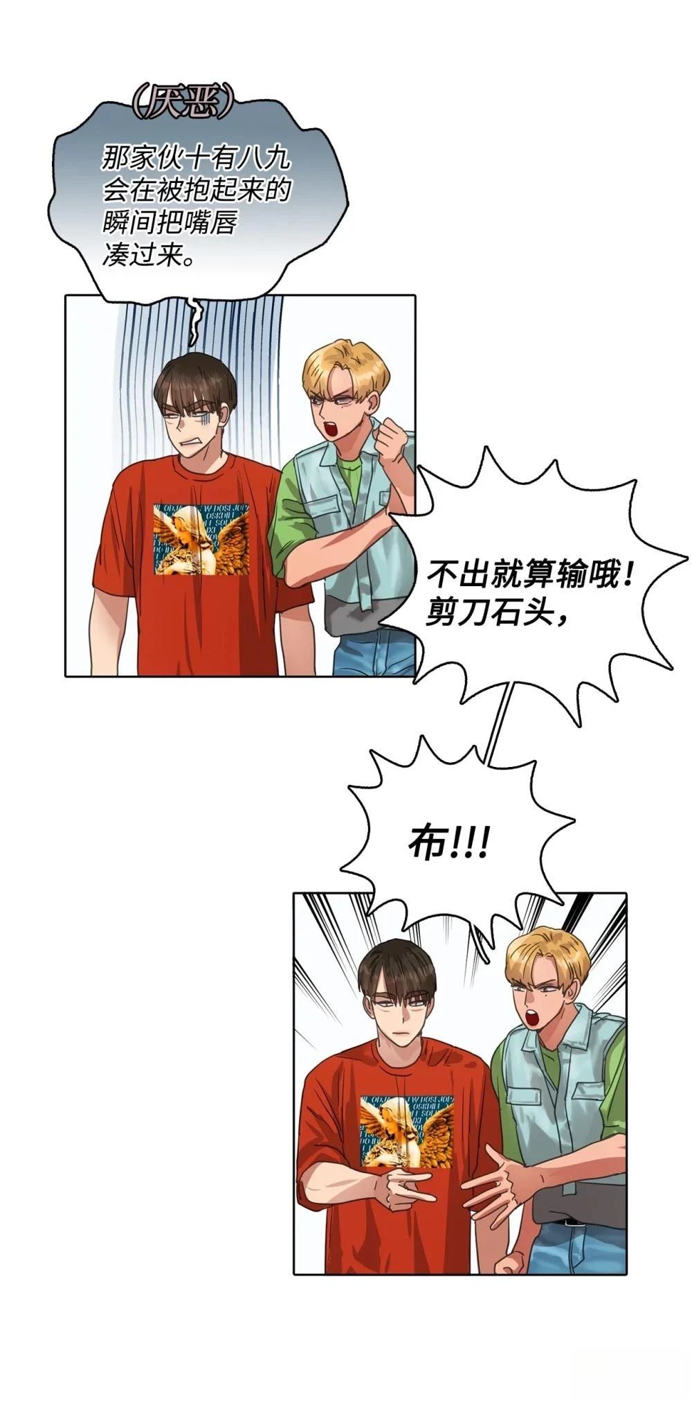 第24话5