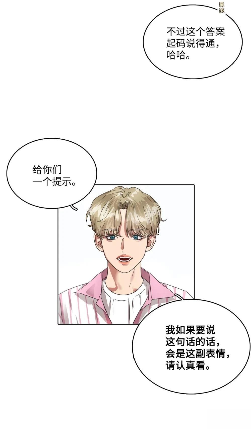 第24话50