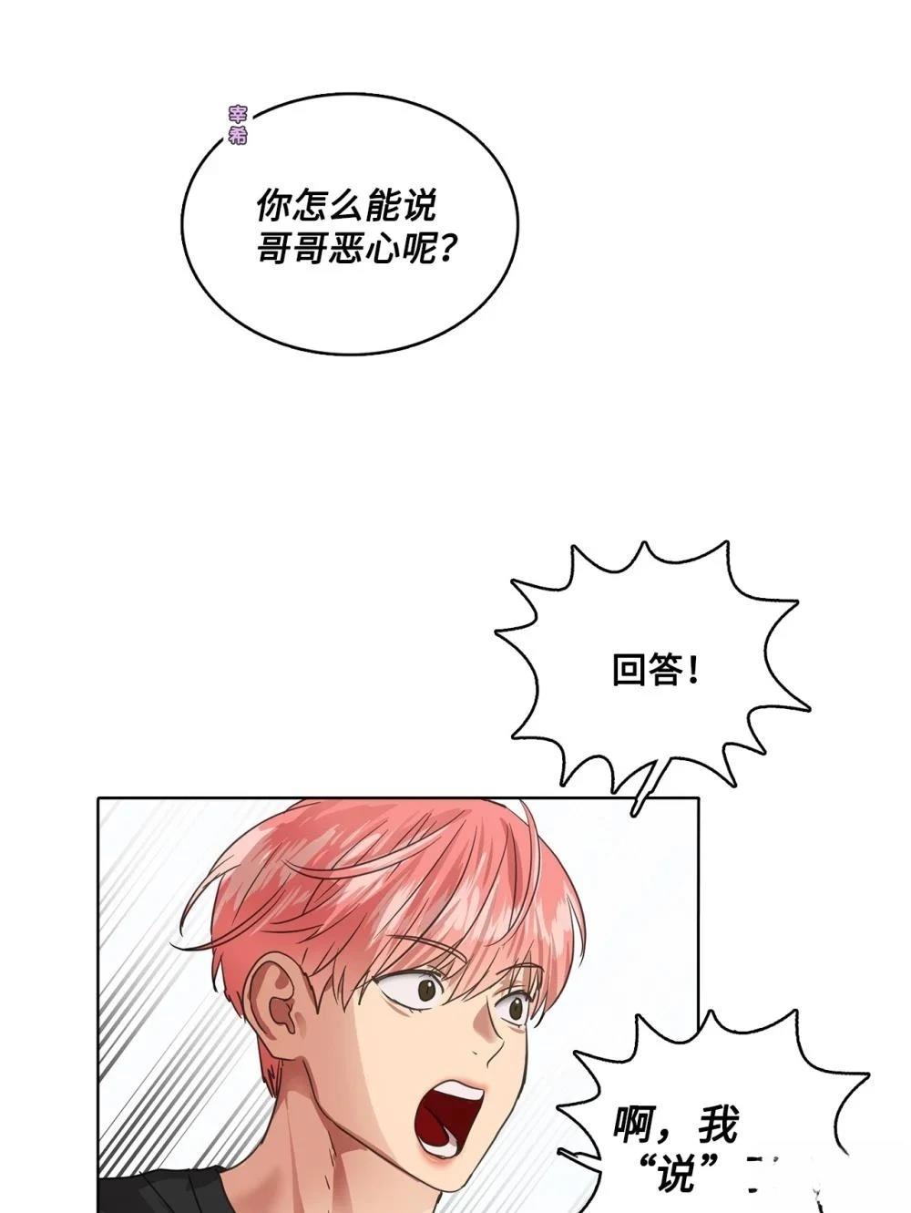 第24话53
