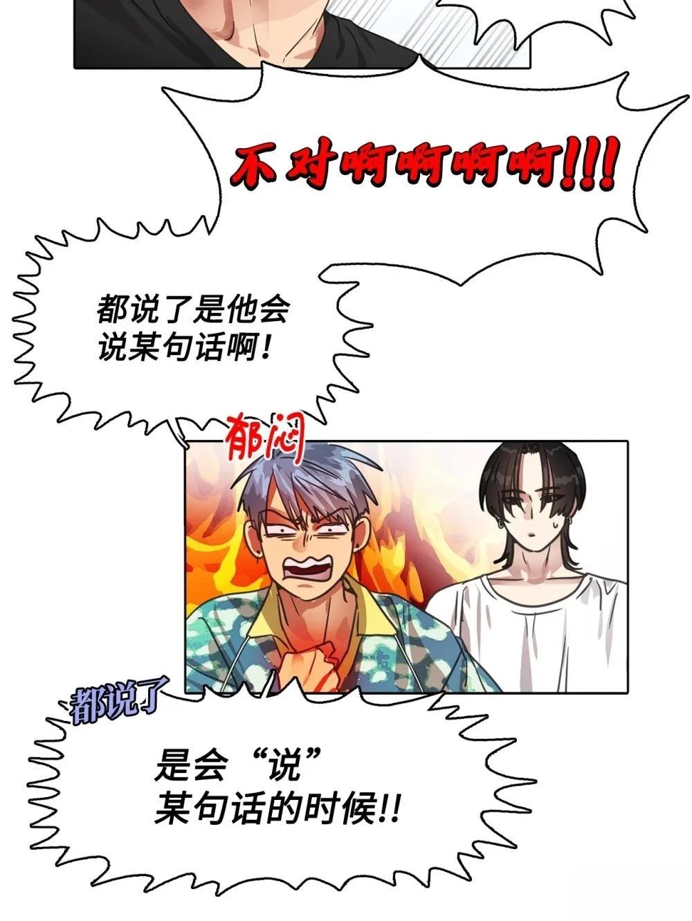 第24话54
