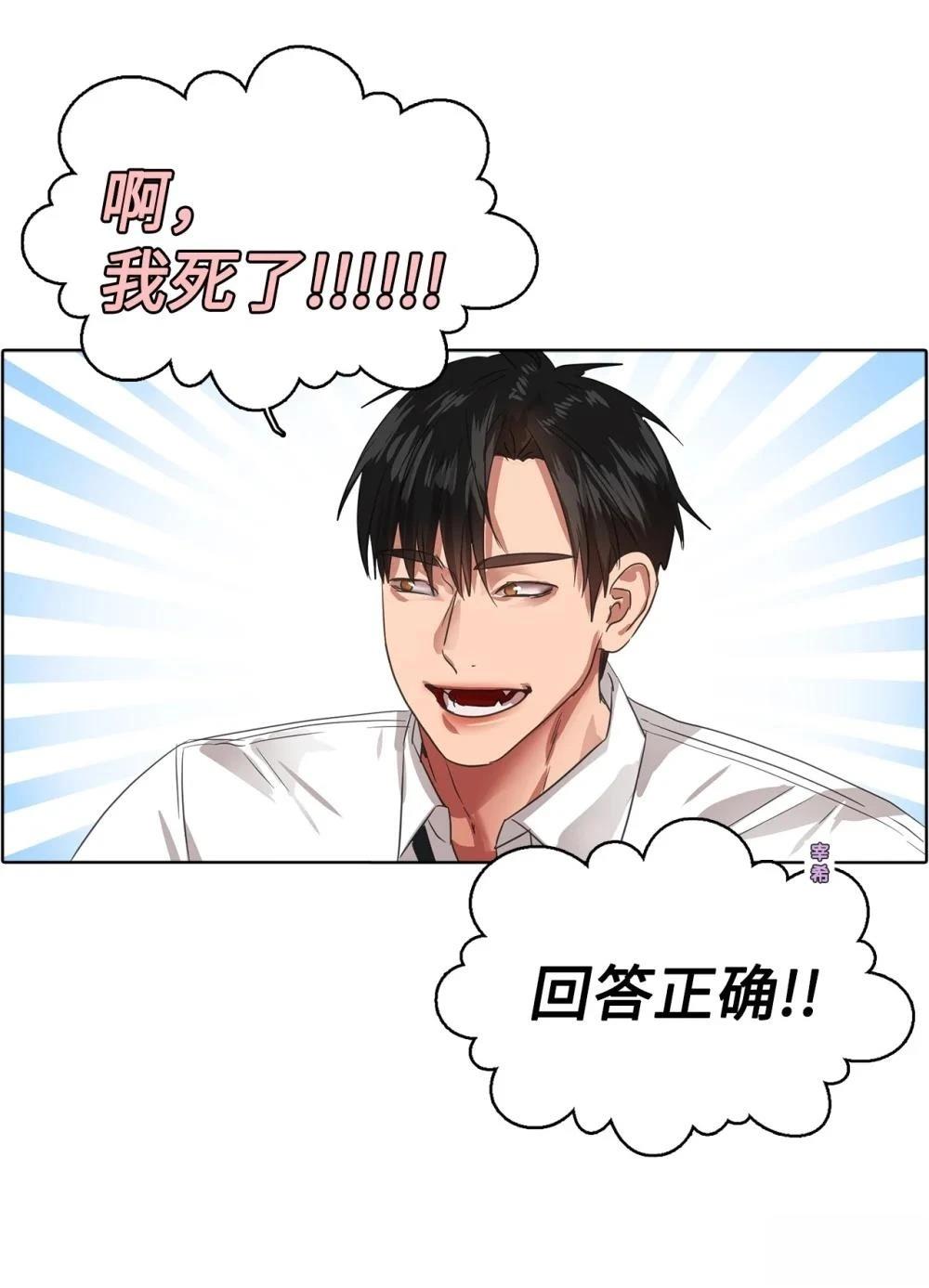 第24话56