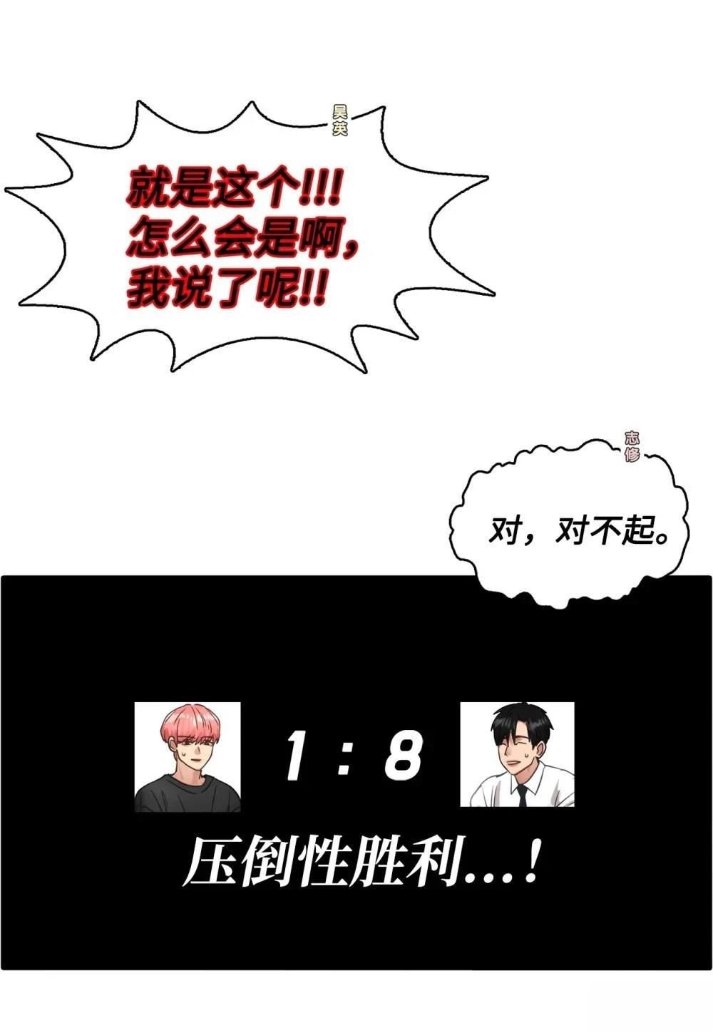 第24话57