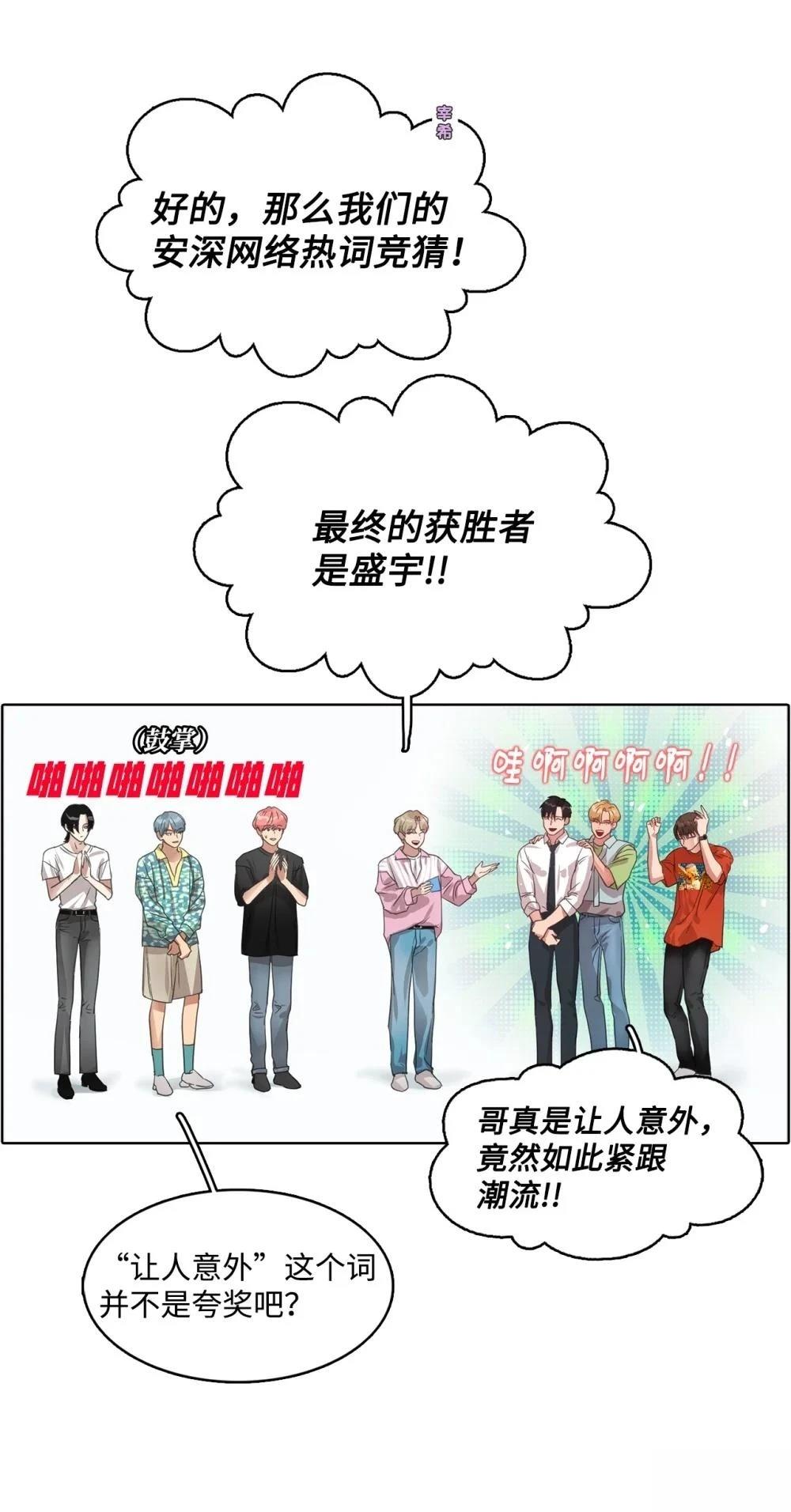 第24话58