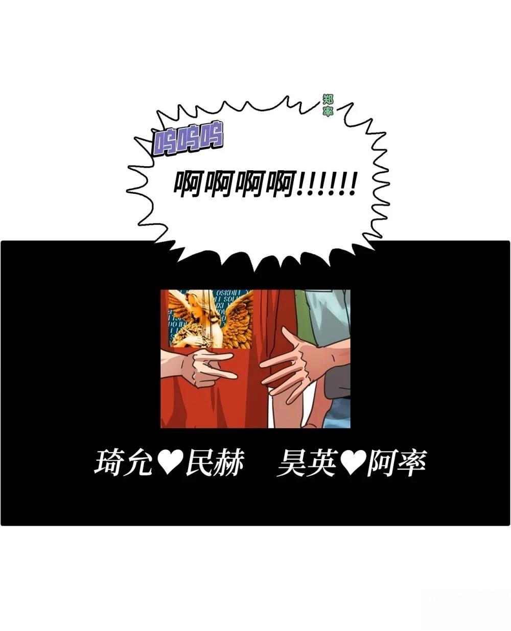 第24话6