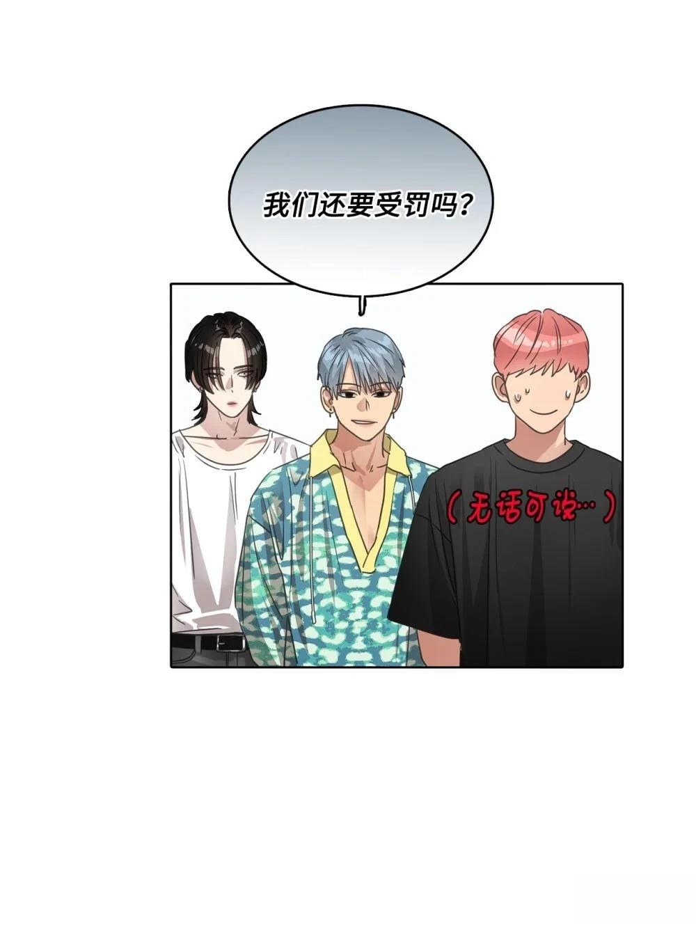 第24话60