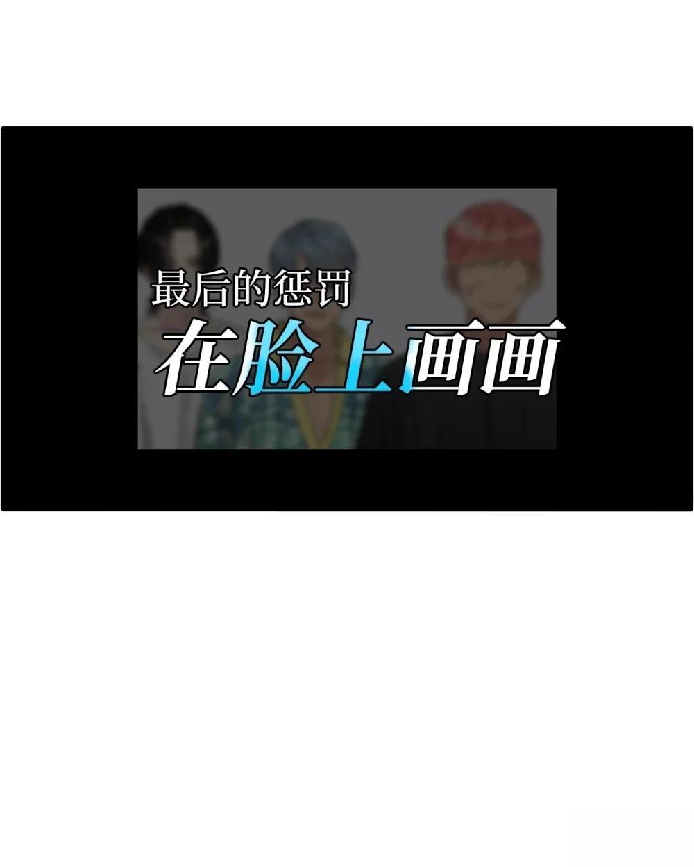 第24话61