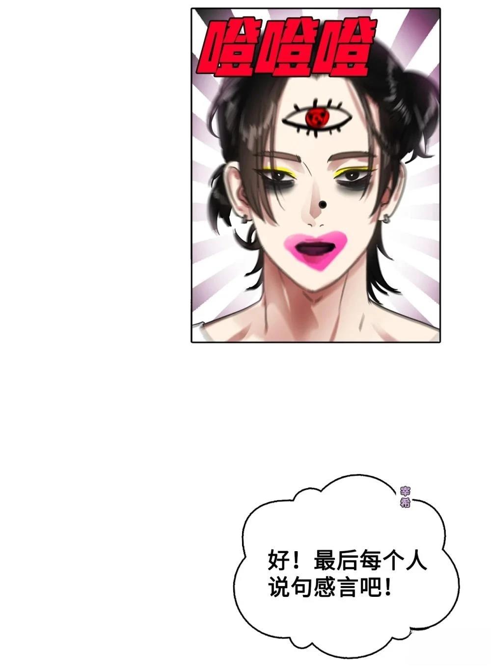 第24话64