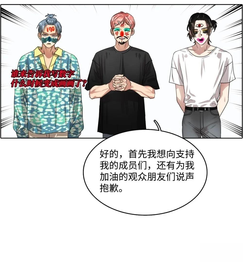 第24话65