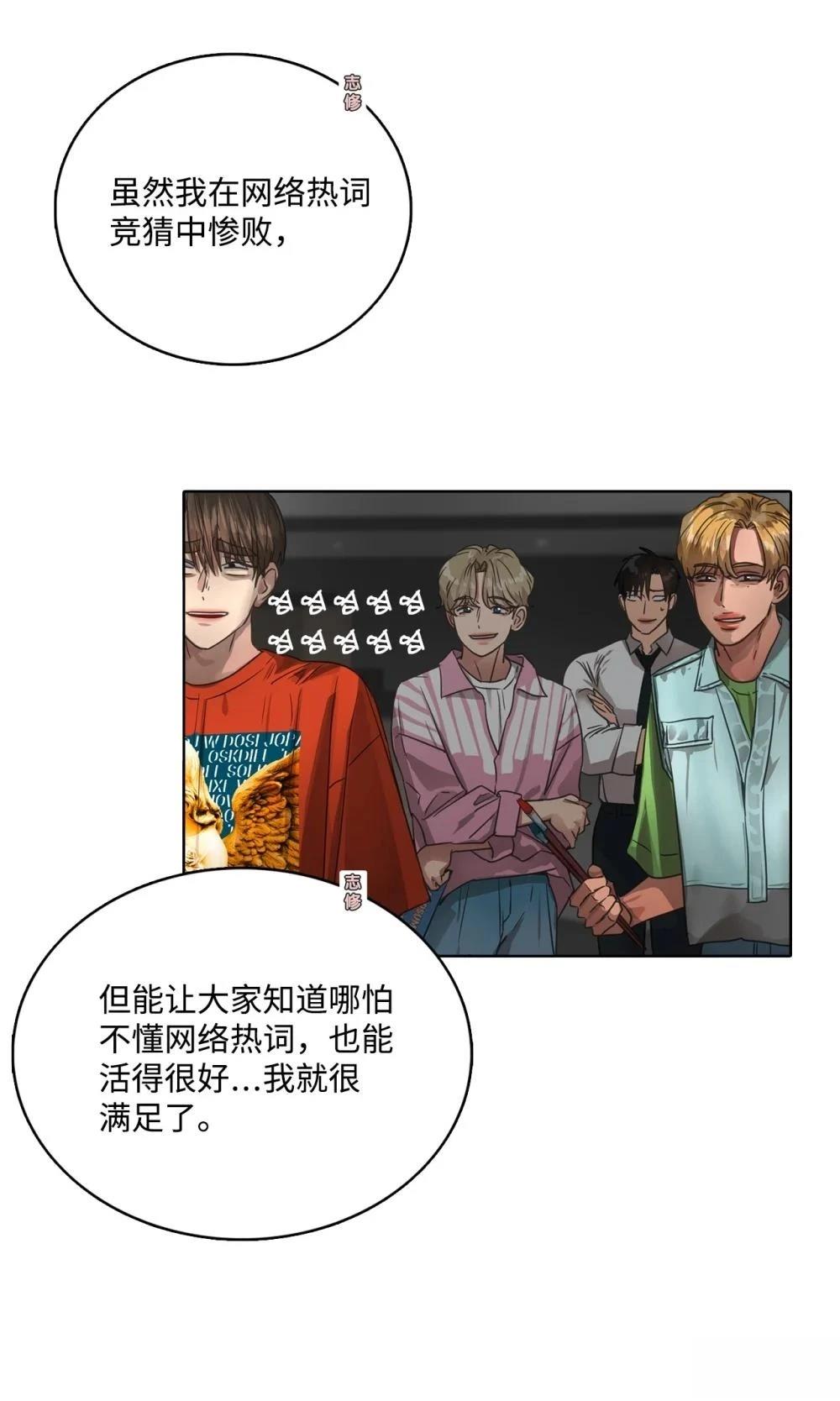 第24话66