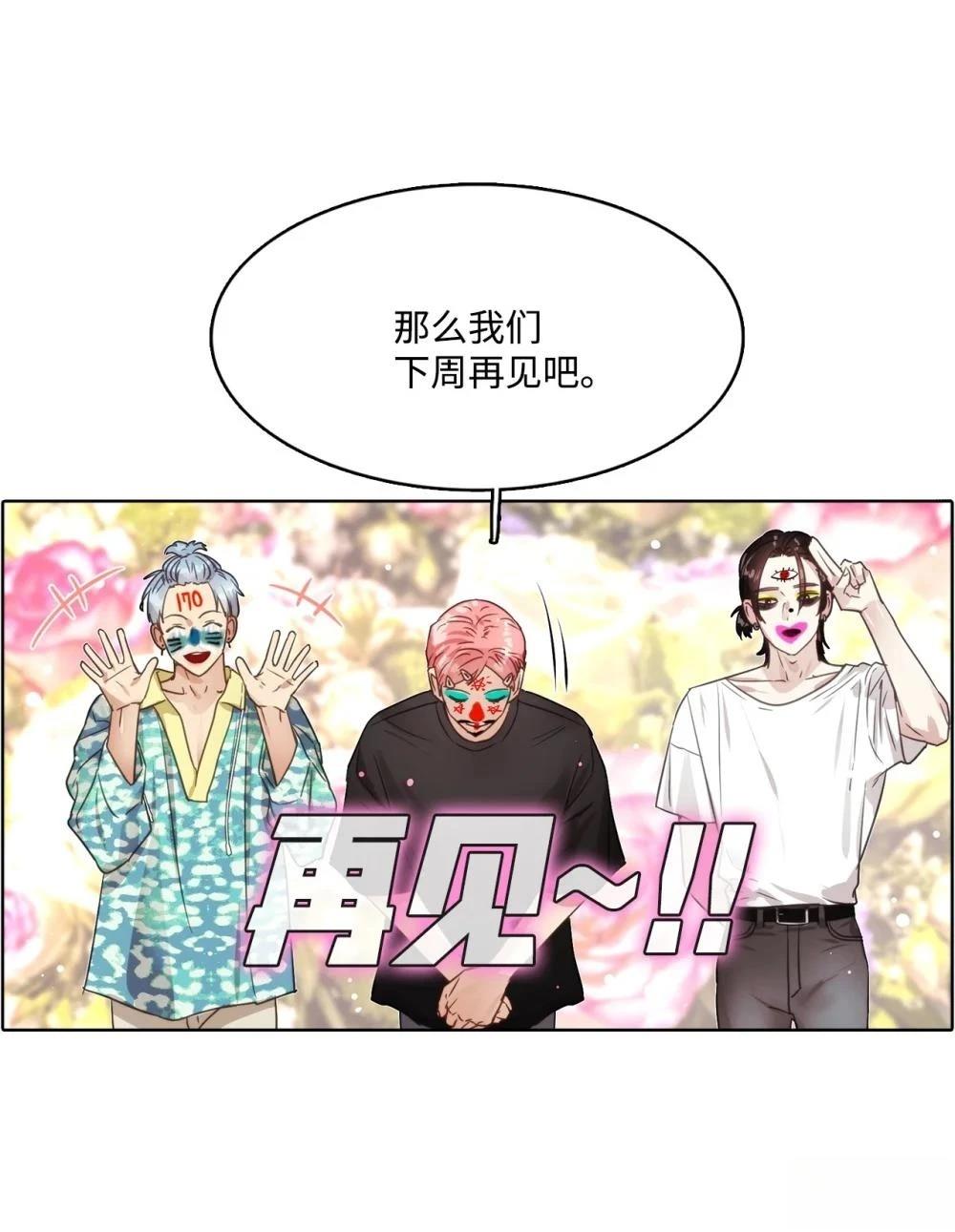 第24话67